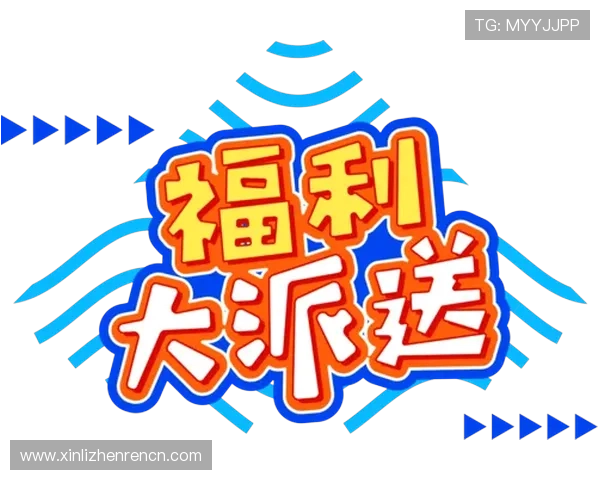 广东AG贵宾厅最新优惠活动,尊享会员专属福利不断升级 广东AG贵宾厅最新优惠活动,尊享会员专属福利不断升级