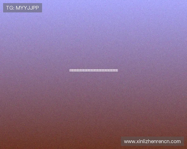 真人视讯在线注册平台多平台同步登录，方便快捷实现多设备无缝切换