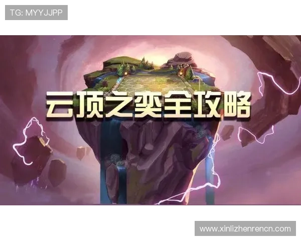 云顶国际官网在线登录:最新版本登录界面全攻略解析 云顶国际官网在线登录:最新版本登录界面全攻略解析