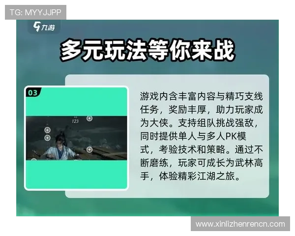 九游真人第一平台助力玩家轻松实现高收益的真人娱乐游戏梦想与最佳体验 九游真人第一平台助力玩家轻松实现高收益的真人娱乐游戏梦想与最佳体验