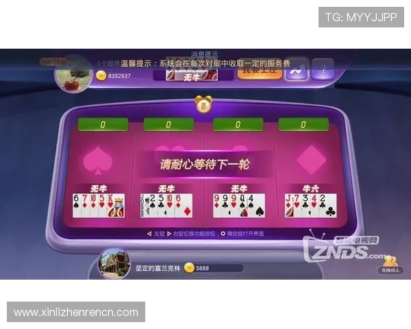 如何在抢庄牛牛四张牌游戏中合理押注，最大化你的盈利空间与游戏体验