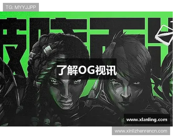 最新OG视讯登录入口官方入口网址详细介绍让你轻松访问高清娱乐平台