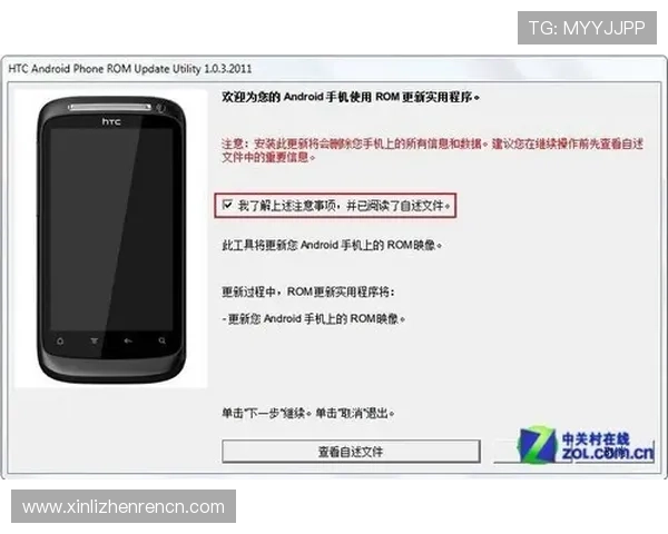 真人视讯app登录界面操作步骤详细教程与注意事项