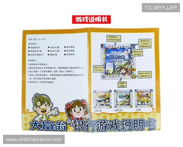 天博真人app游戏注册流程与账号安全保障措施，快速开启您的精彩游戏之旅