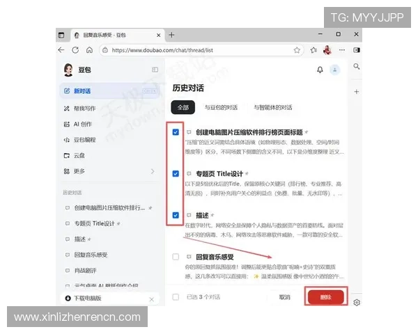 多宝真人官网入口安全登录指南,详细介绍官方入口地址及防止账号被盗的实用技巧,保障玩家财产安全 多宝真人官网入口安全登录指南,详细介绍官方入口地址及防止账号被盗的实用技巧,保障玩家财产安全