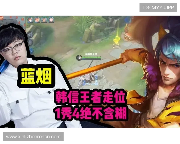 王者荣耀三株路站位与走位技巧全面解析提升团队配合效率