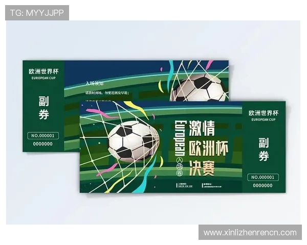 2026年世界杯墨西哥对南非比赛场馆的票务购买指南与入场须知 2026年世界杯墨西哥对南非比赛场馆的票务购买指南与入场须知