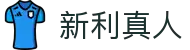 新利真人 - (中国)攀枝花新利真人企业集团欢迎您